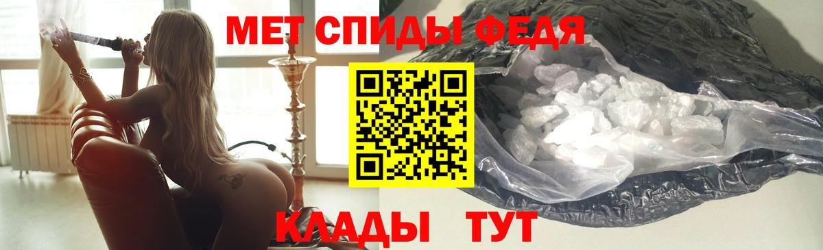 Amphetamine 98% Оренбург