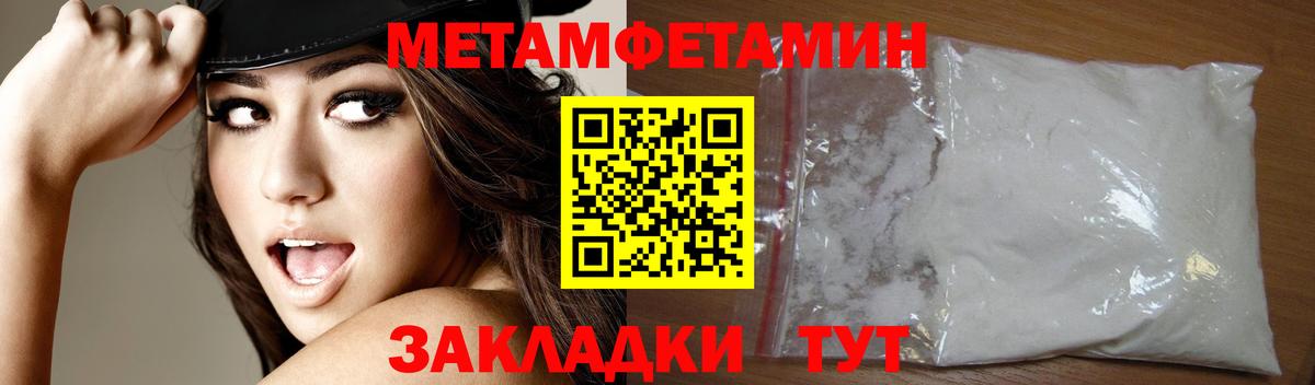 Amphetamine 98%  Амфетамин  Амфетамин  Оренбург  Вход с VPN 