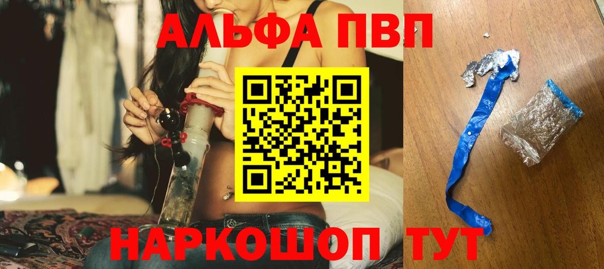 A PVP мука Оренбург