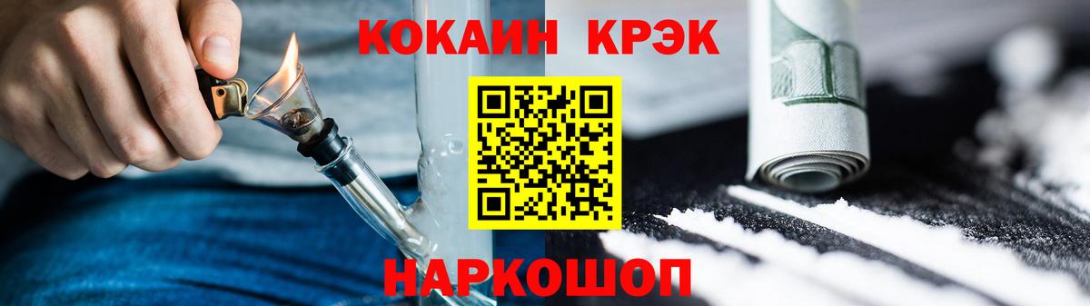 Cocaine Колумбийский  Вход с VPN  COCAIN Колумбийский  Оренбург 