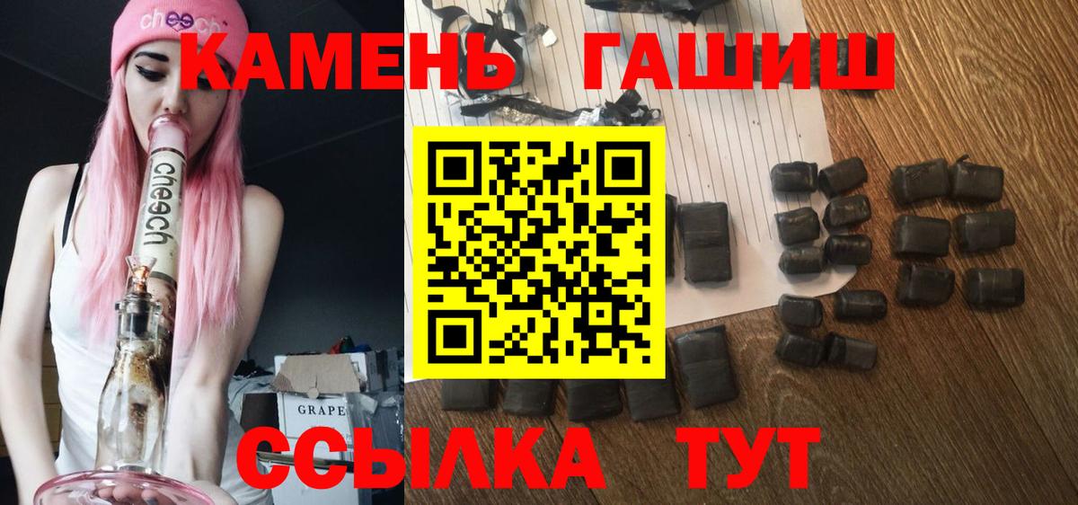 Гашиш VHQ Оренбург