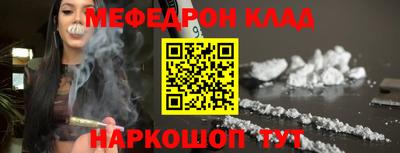 бутират Татарск
