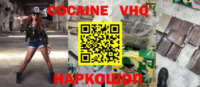 альфа пвп VHQ Тверь