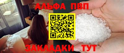 ALPHA PVP Тара