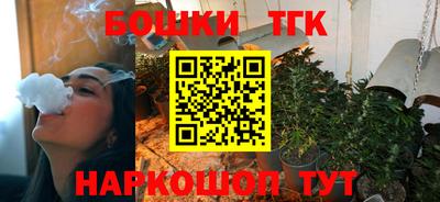 бутират Татарск
