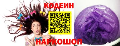 бутират Татарск