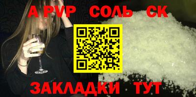 альфа пвп VHQ Тверь