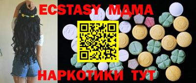 бутират Татарск