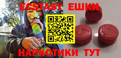 бутират Татарск