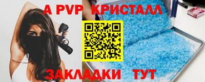 альфа пвп VHQ Тверь