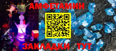 бутират Татарск