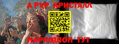 бутират Татарск
