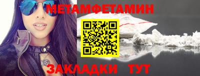 бутират Татарск