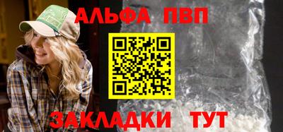 бутират Татарск