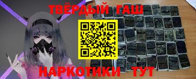 альфа пвп VHQ Тверь