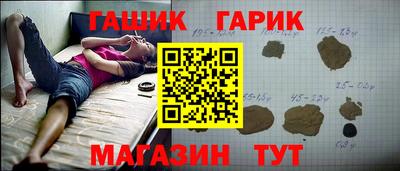 бутират Татарск