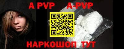 альфа пвп VHQ Тверь