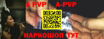 ALPHA PVP Тара