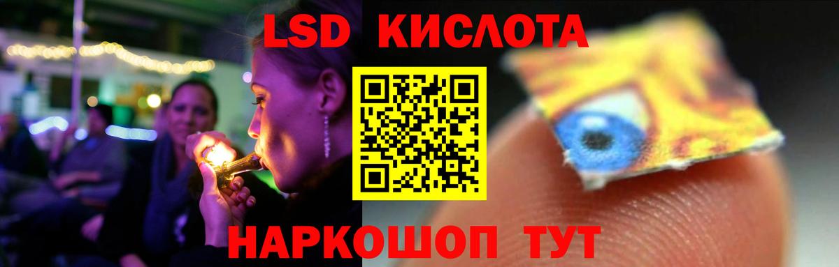 Лсд 25 экстази кислота Оренбург