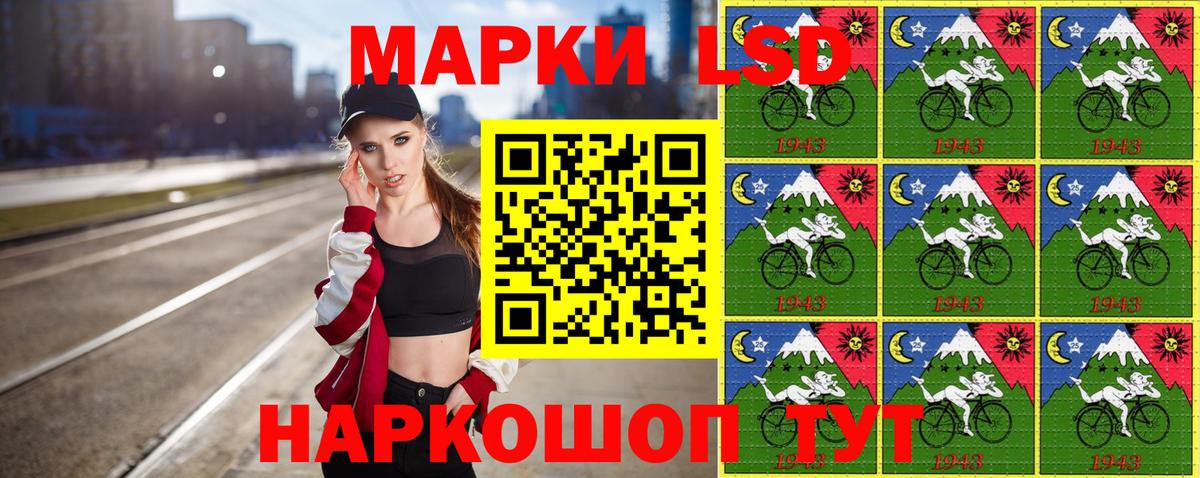 Марки NBOMe 1,5мг  Вход с VPN  Оренбург  Марки NBOMe 1,5мг 