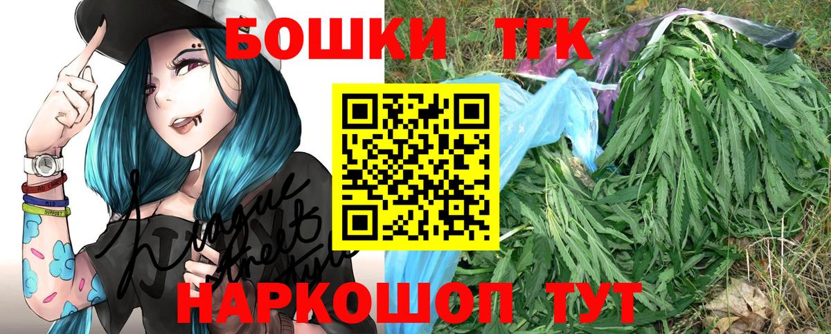Канабис OG Kush Оренбург